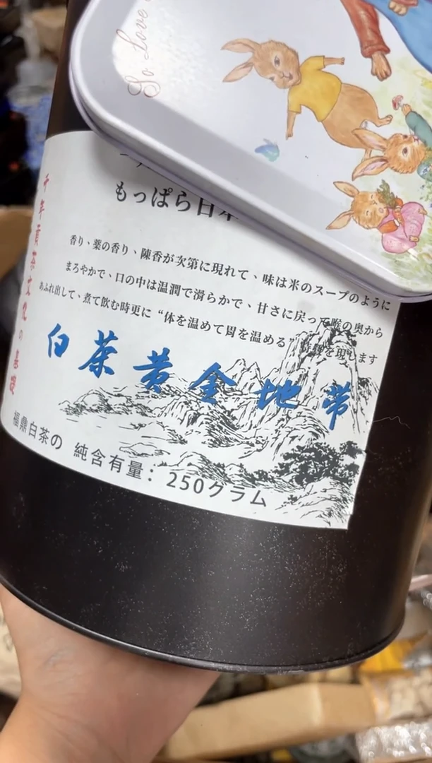 瓷片0000000000001