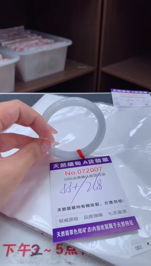 翡翠手镯未镶嵌有纹，完美者勿拍