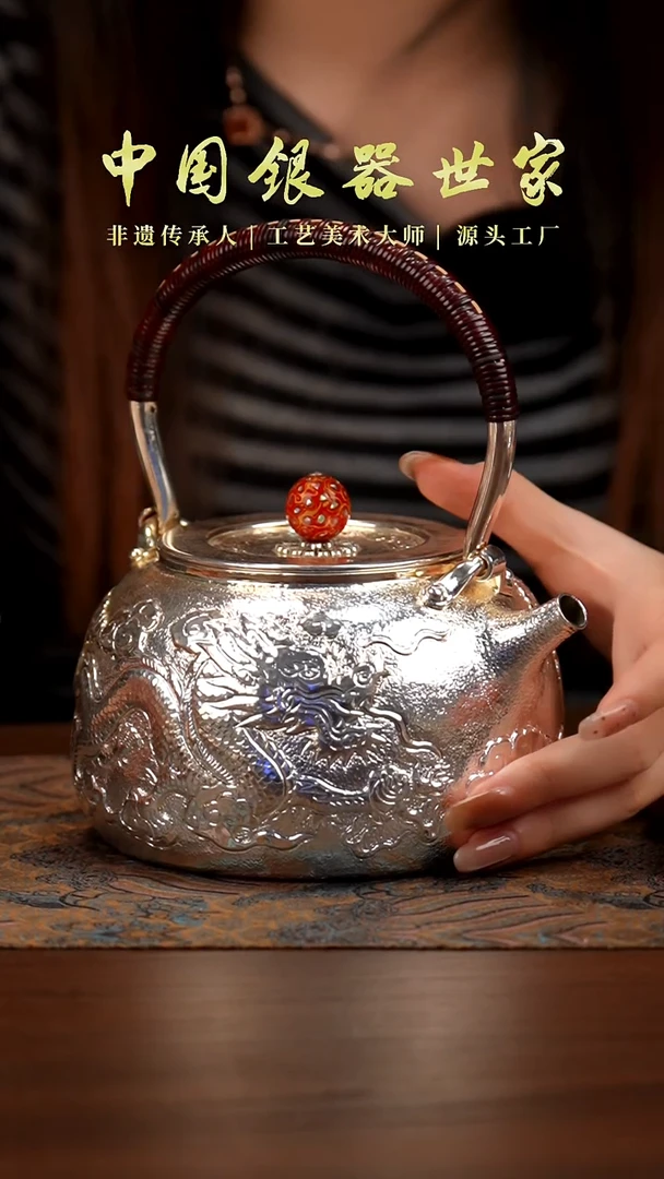 新品手工龙凤银壶 680克 1000毫升
