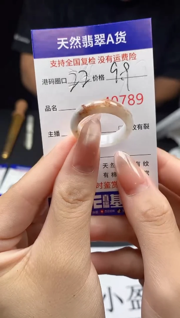 翡翠戒指未镶嵌天然翡翠戒圈0789