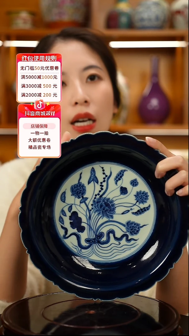 仿清霁蓝釉开窗青花束莲纹花口赏盘一只