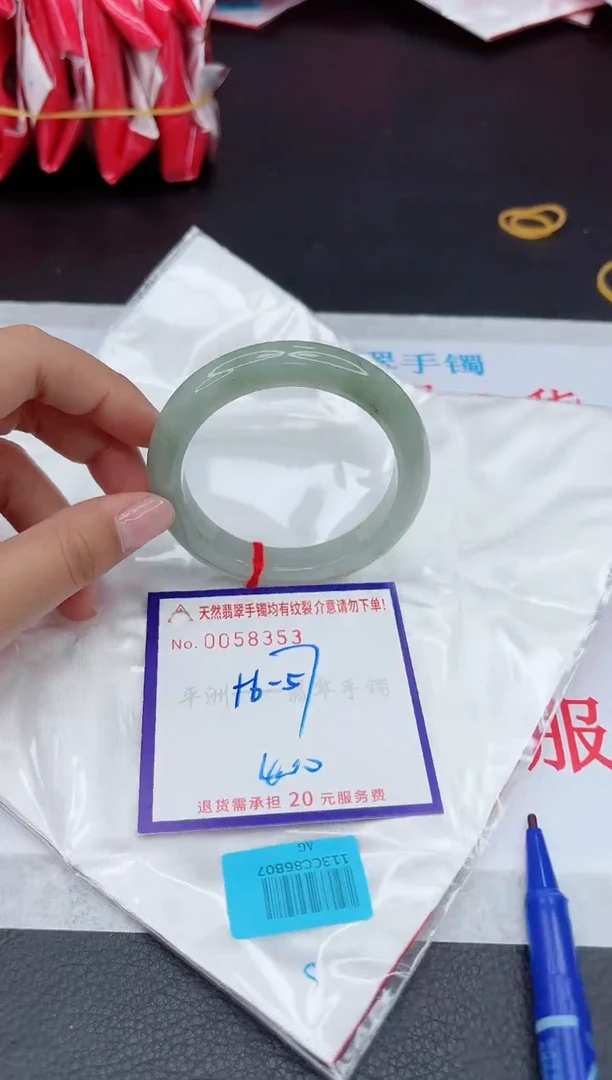 【闪购商品】翡翠手镯未镶嵌11111111111111