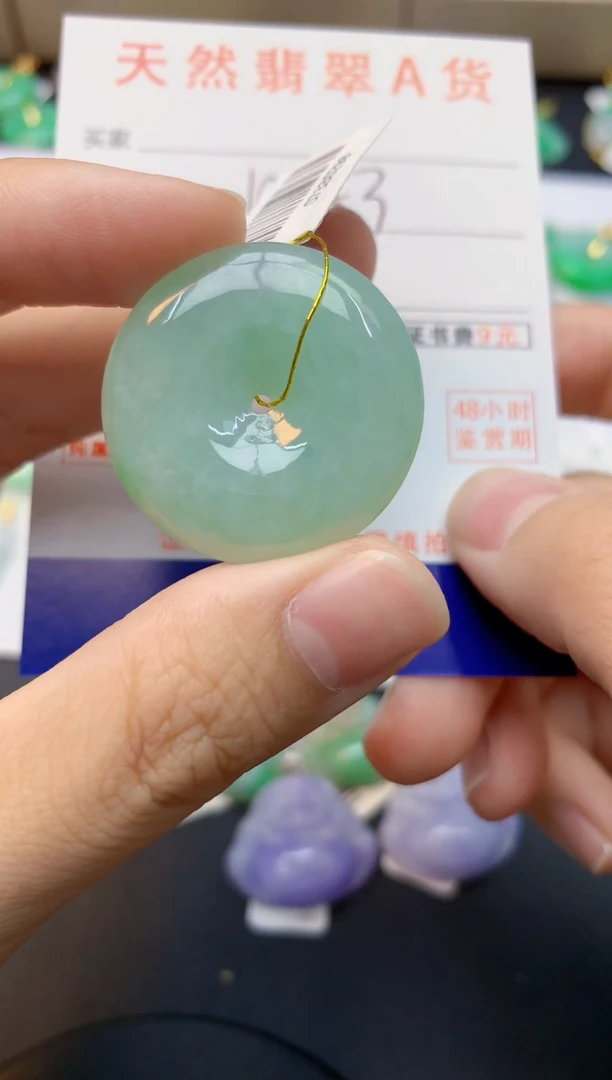 颈饰未镶嵌翡翠天然缅甸A货翡翠