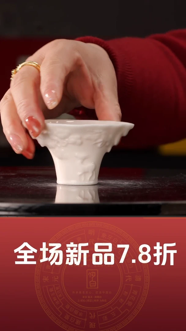 【闪购商品】龙虎杯（小）@@ST-D00145