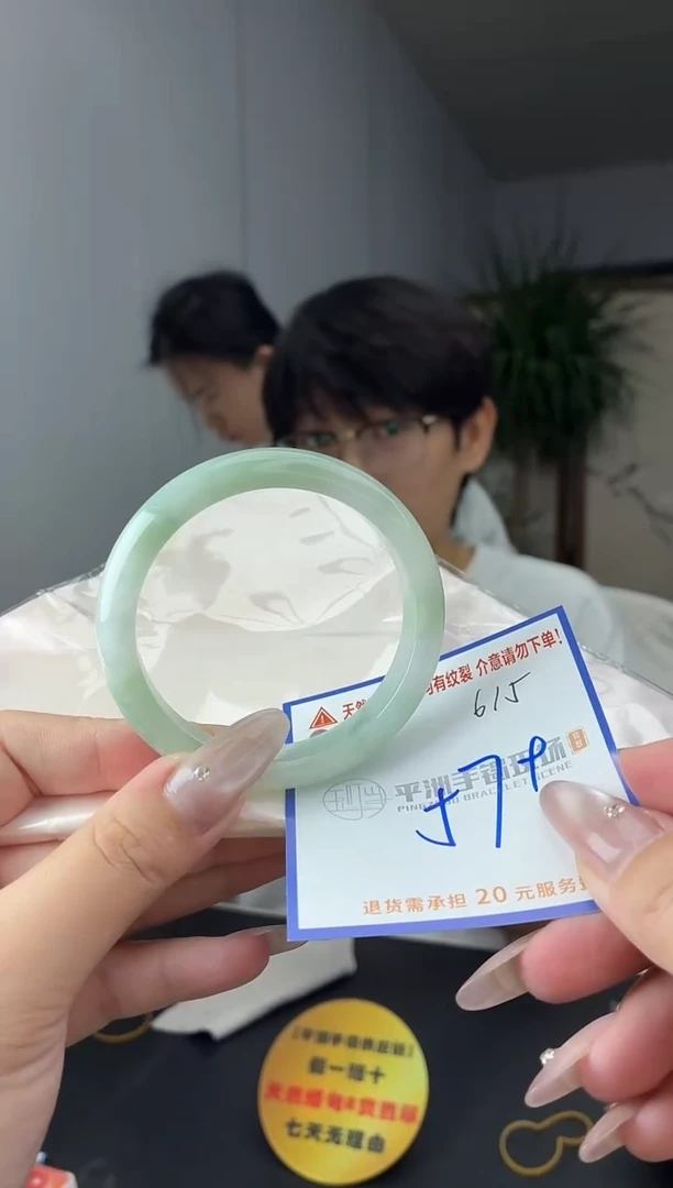 未镶嵌手镯翡翠1111111111