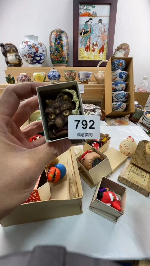 满意瓷器792
