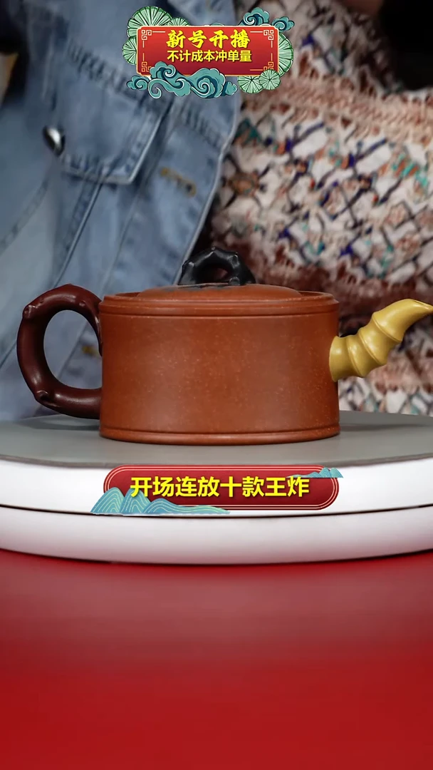 茶壶紫砂蒋静明降坡泥岁寒三友汉瓦350CC