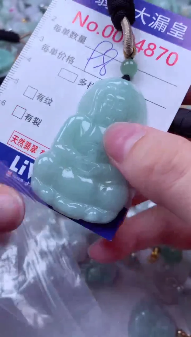 吊坠(不含链)未镶嵌翡翠4870