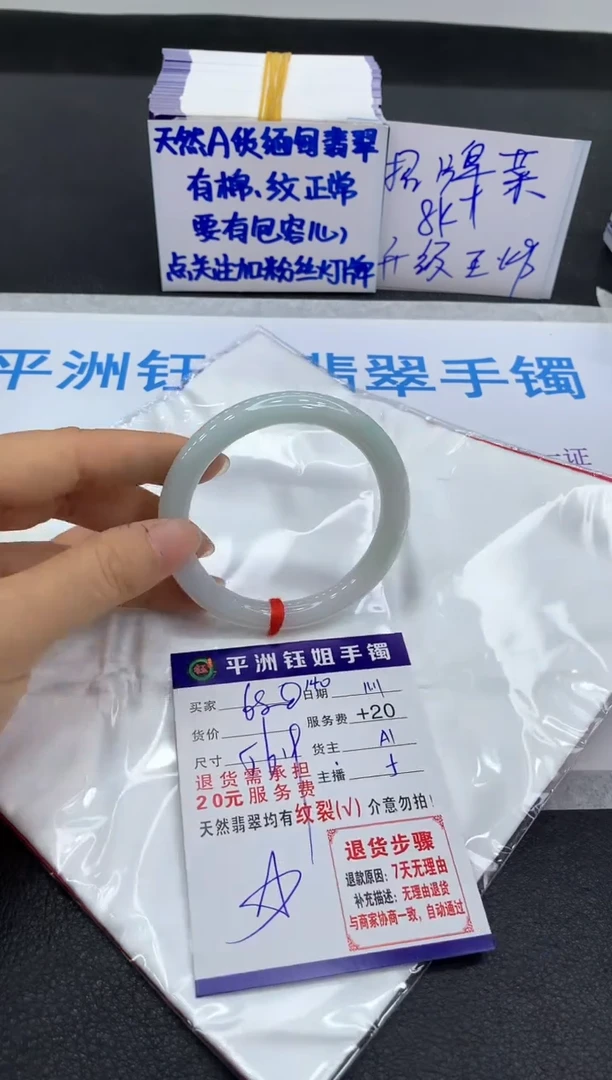 未镶嵌手镯翡翠111111