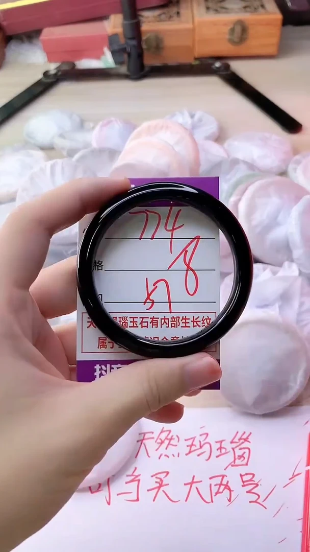 手镯玛瑙/玉髓未镶嵌774