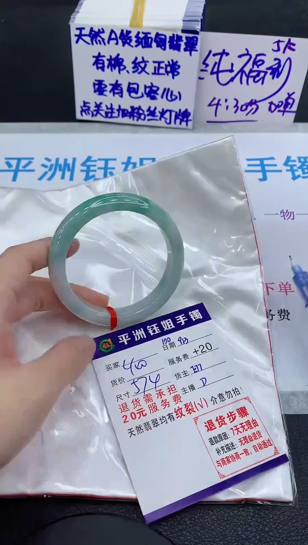 未镶嵌手镯翡翠111111