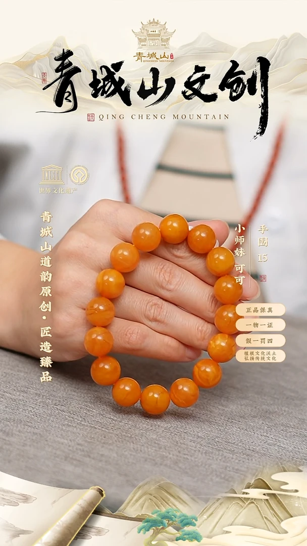 定制蜜蜡14mm花蜡素圈（孤品）