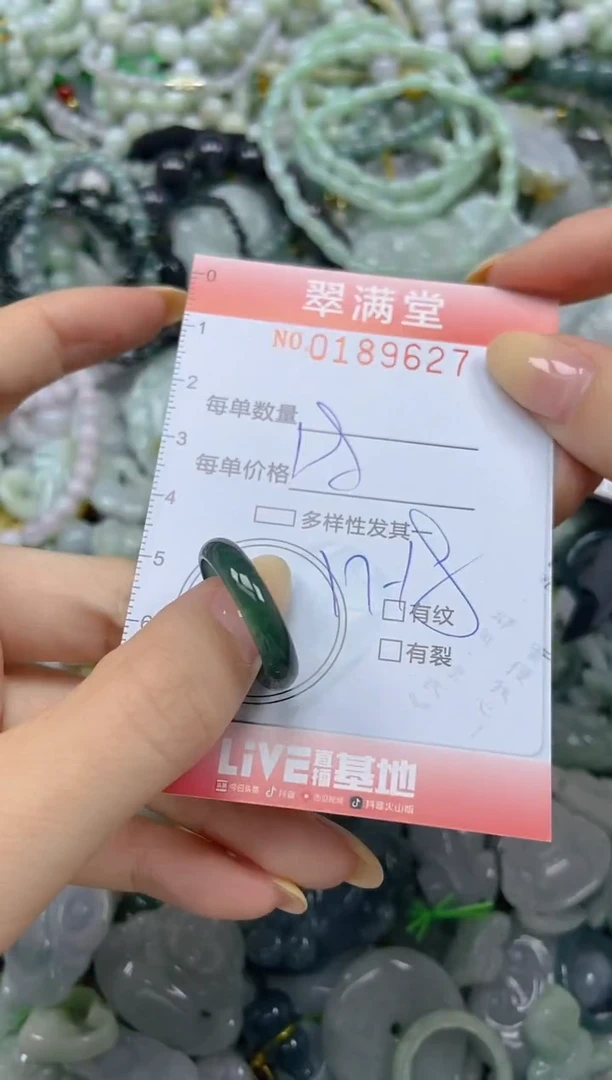 颈饰未镶嵌翡翠闪购0189627