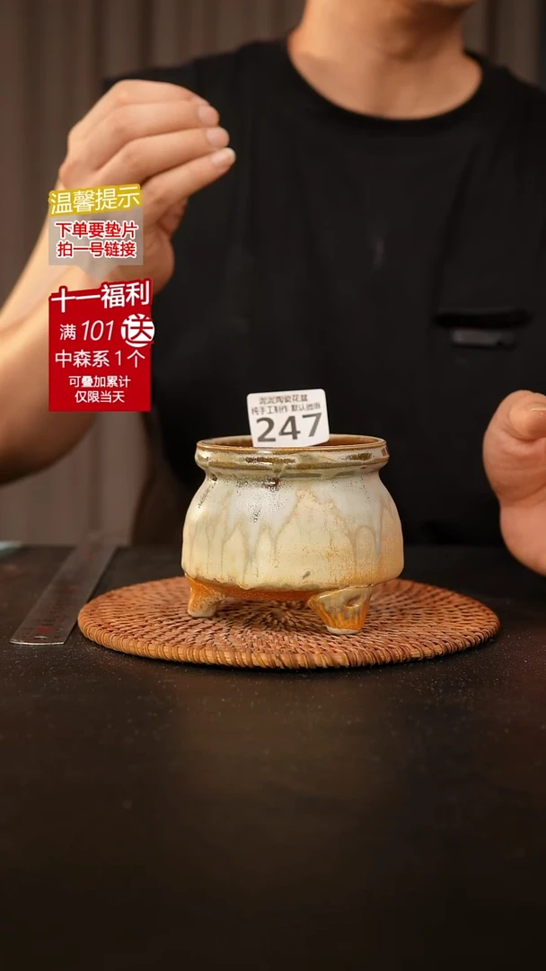 瓷片247 内口径约7  外高约7