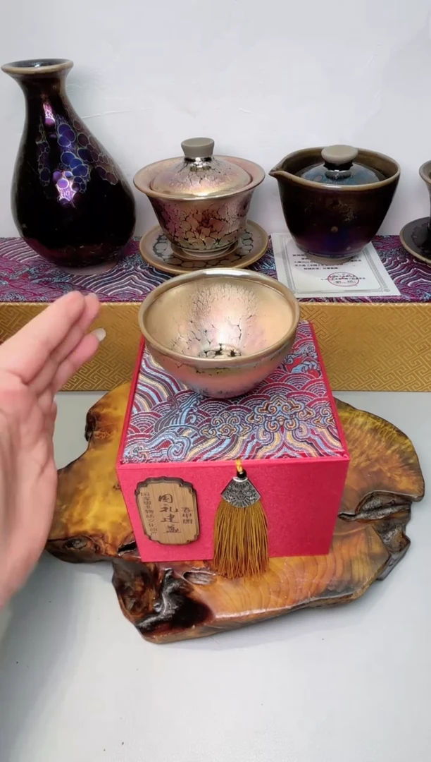 茶盏春申阁福利1只束口