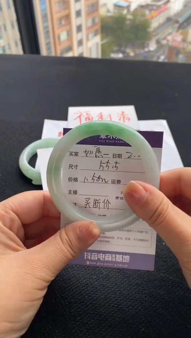 【闪购商品】翡翠手镯未镶嵌买断价