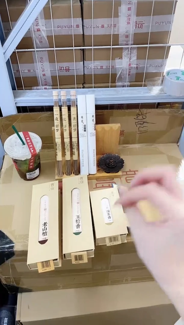 香篆1抖音静娴-冬日暖心大礼包