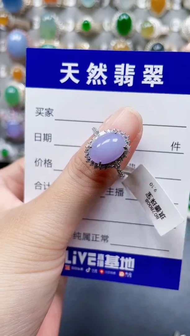 银S925镶嵌戒指翡翠374
