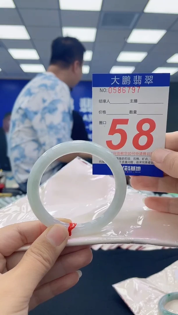 未镶嵌手镯翡翠AAAAAAAAAA