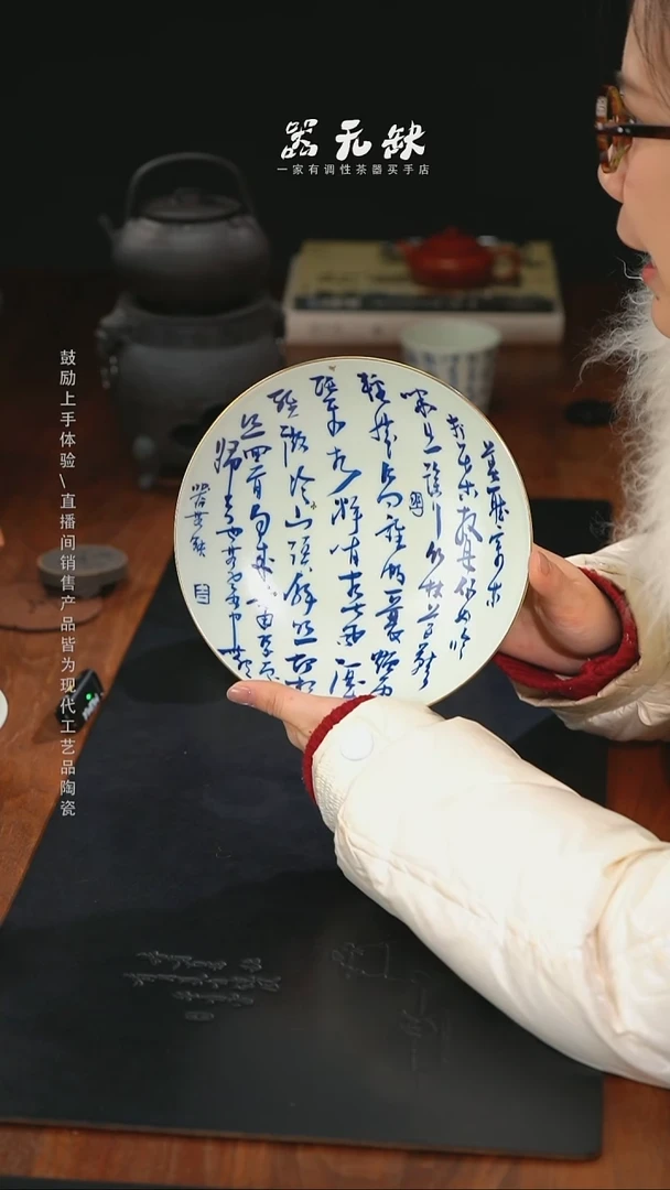 精品茶器【本店无运费险】描金