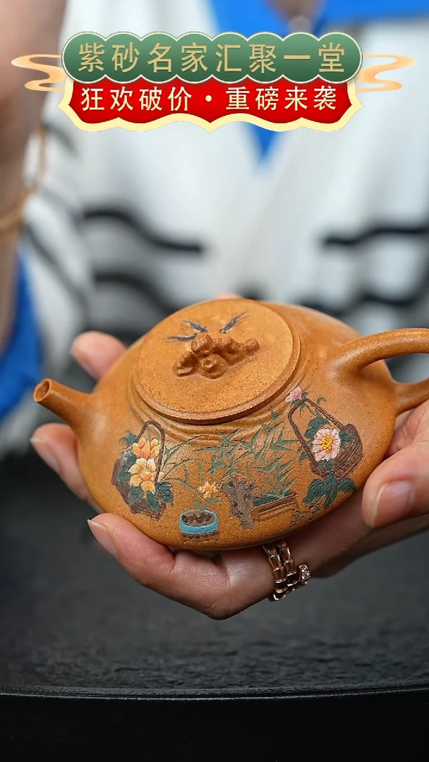 茶壶紫砂宜兴紫砂