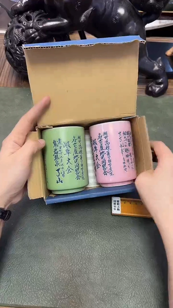 896对杯···············