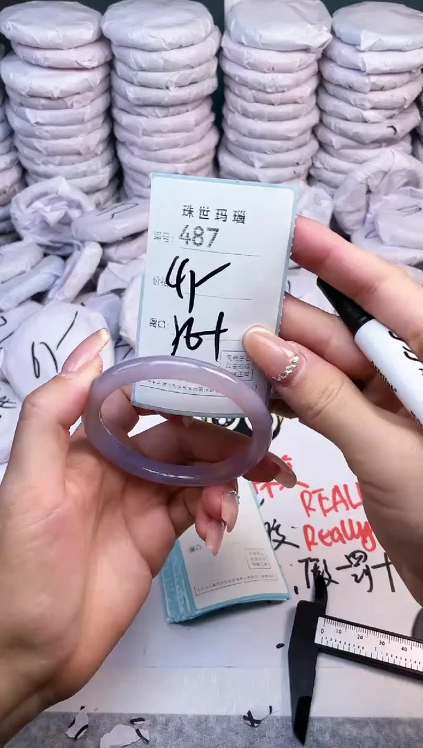 手镯玛瑙/玉髓未镶嵌487