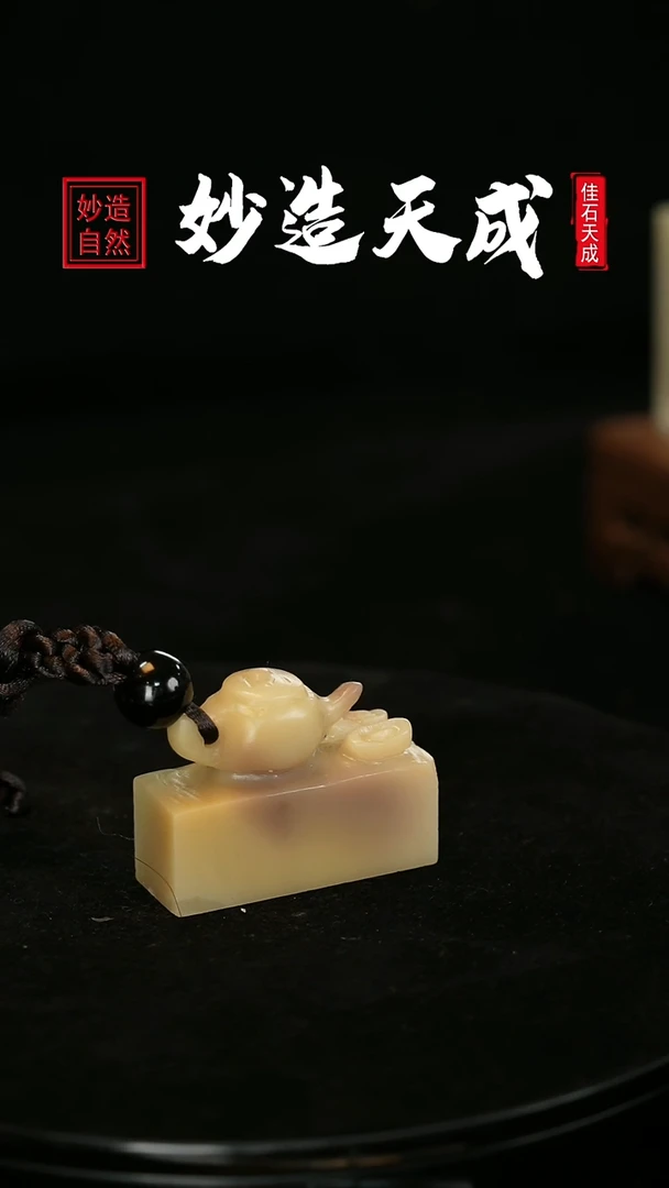 【闪购商品】寿山石茶壶雕工吊坠