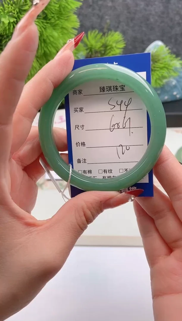 【闪购商品】石英质玉手镯未镶嵌东陵玉微色差S44