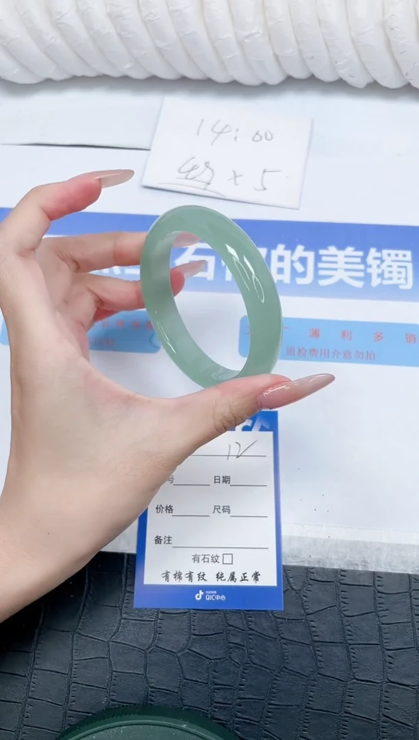 未镶嵌手镯石英质玉k12-58.5