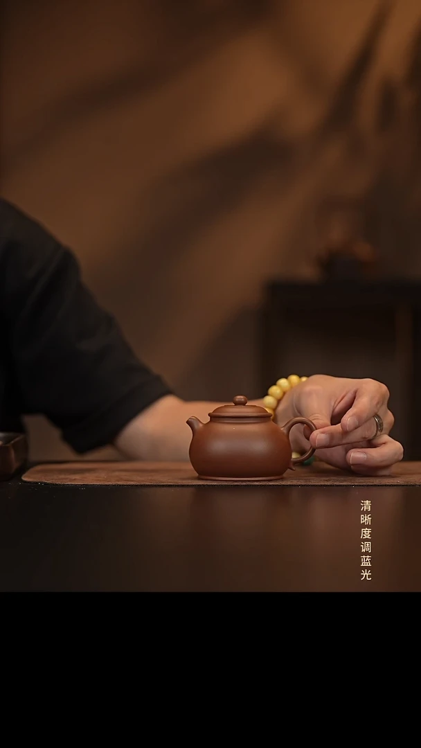 允禾斋  紫砂壶  宝儿  中槽清