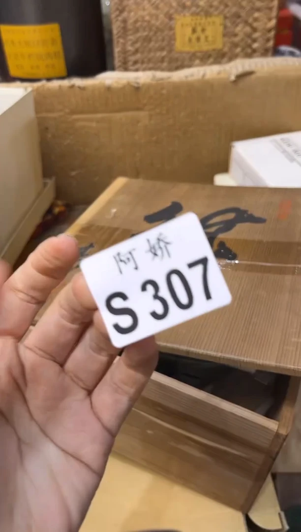 【闪购商品】瓷片307 木子心 木子心 木子心