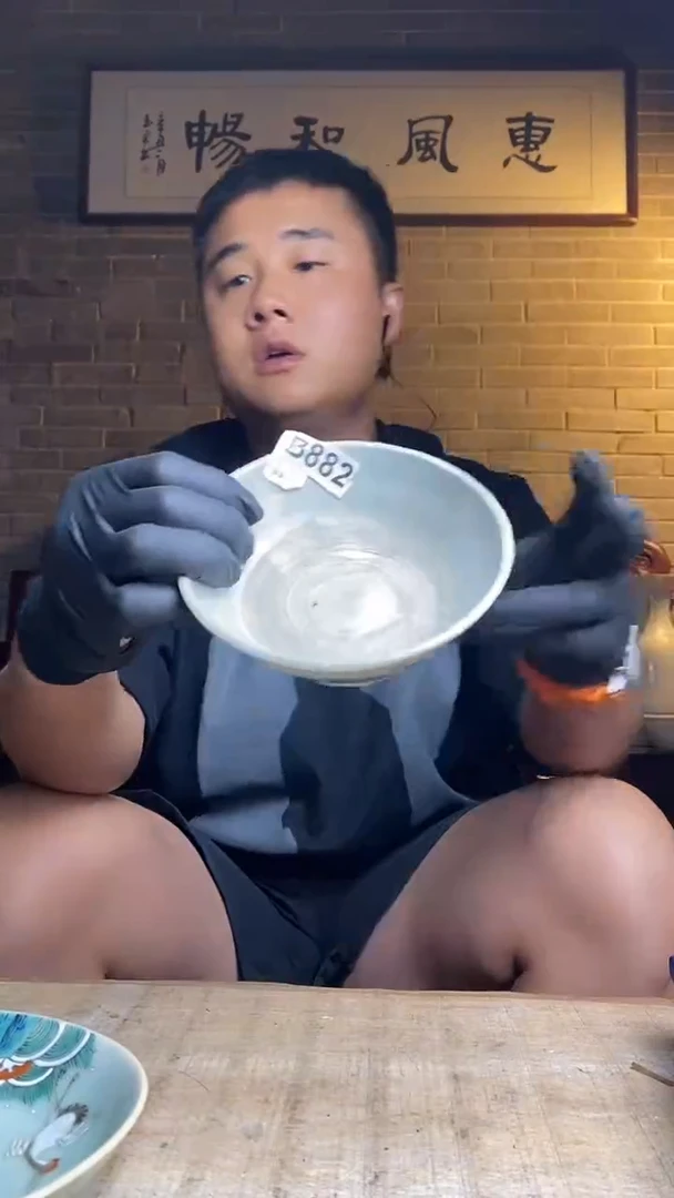 闽**哥逸品阁瓷器馆........882