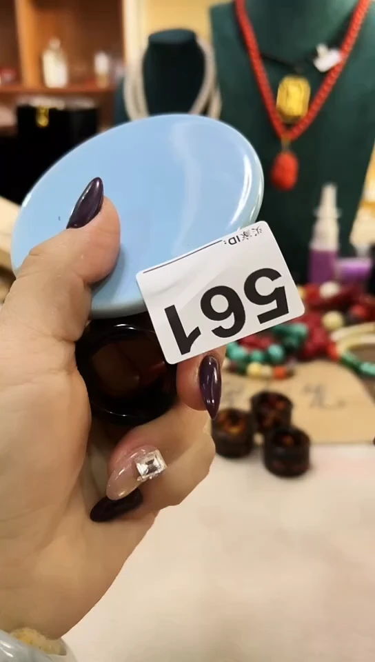【闪购商品】561            
