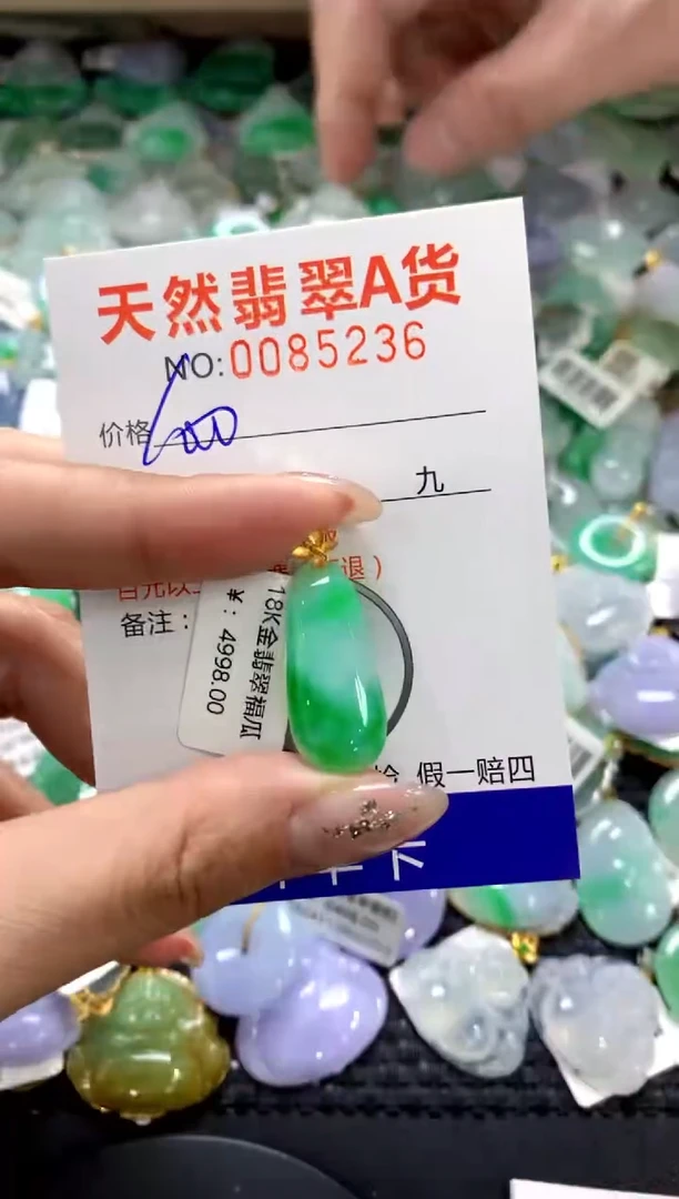 颈饰18K金镶嵌翡翠1111111111111111