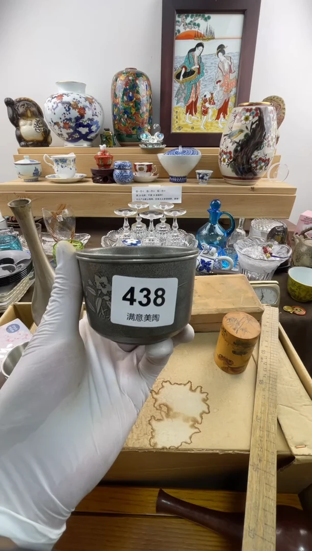 瓷片清**年默认微瑕438