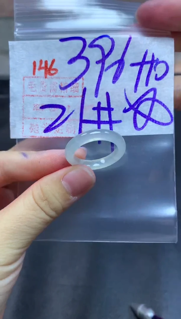 未镶嵌定制翡翠戒圈21#406毛货需精细抛光