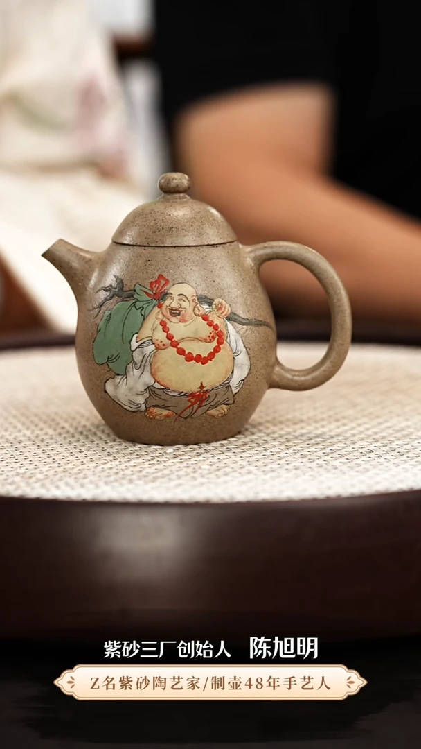 茶壶紫砂厂长陈旭明紫砂壶