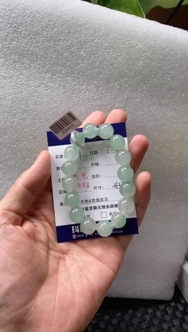 石英质玉手链未镶嵌龙龙12+ 21F