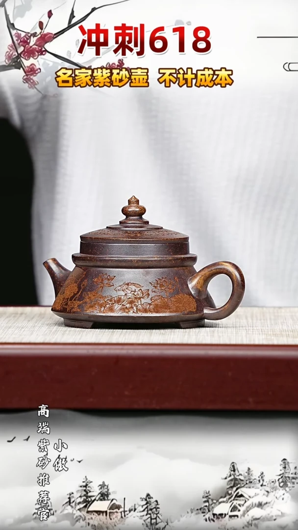 宜兴高端原矿紫砂