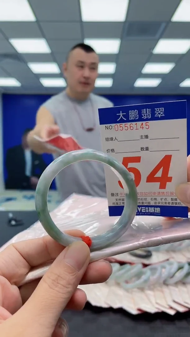 未镶嵌手镯翡翠AAAAAAAAAA