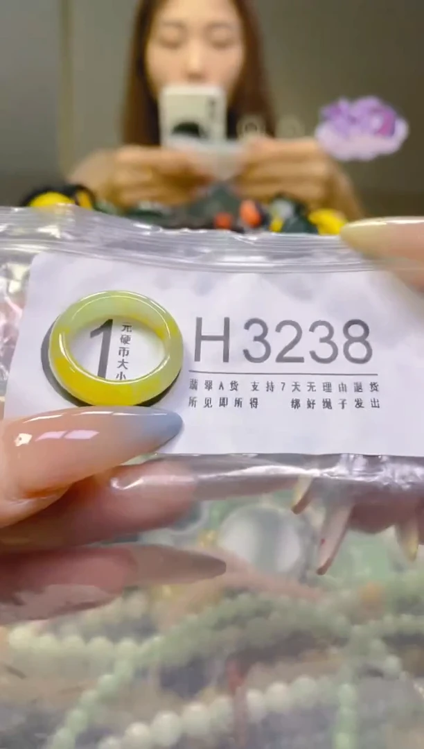 翡翠未镶嵌颈饰18.1MM/H/翡翠A货，一件也是批发价
