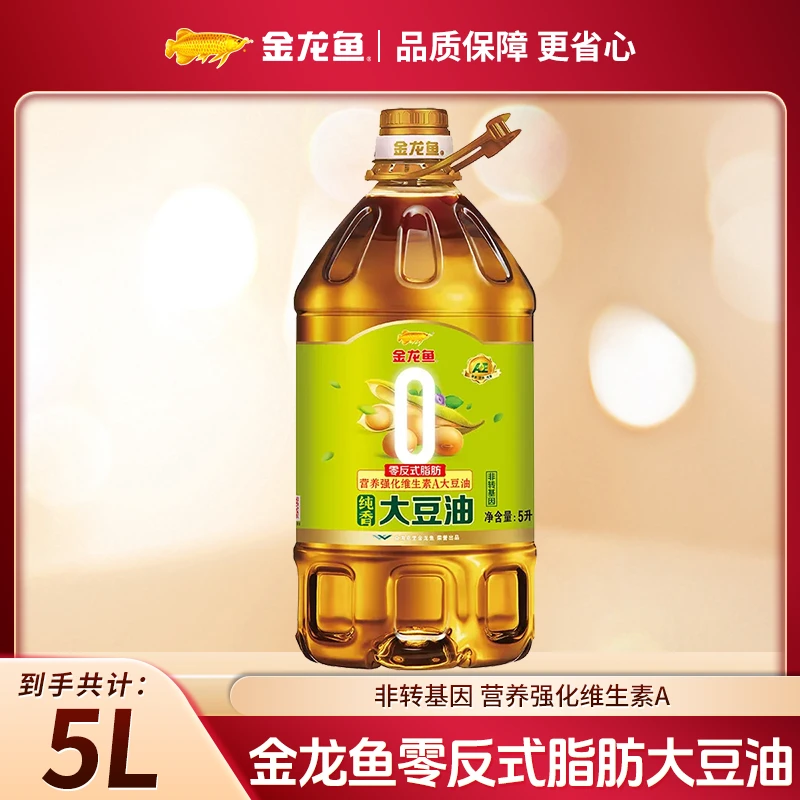 金龙鱼零反式脂肪 营养强化维生素A大豆油5L 非转基因 家用食用油