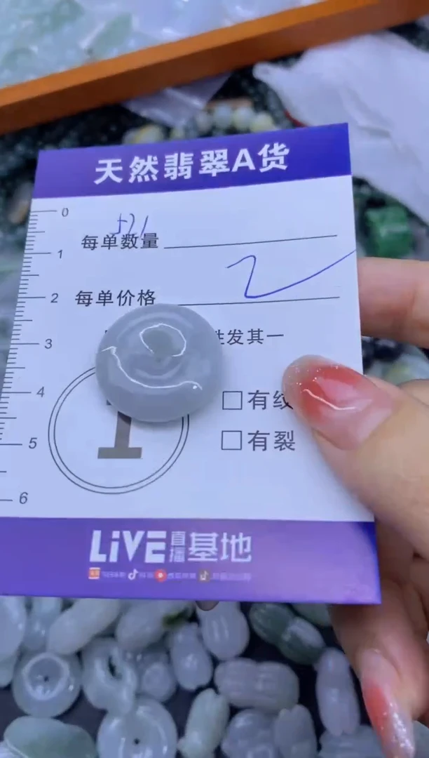 颈饰未镶嵌翡翠天然翡翠A货批量多样性发一件