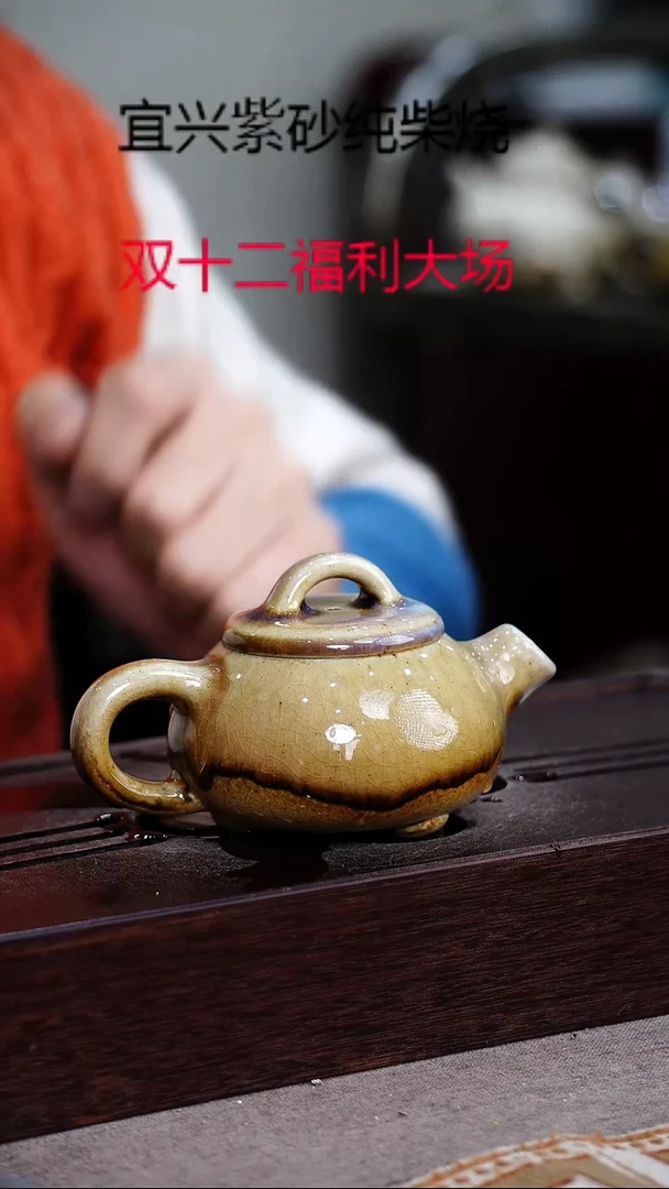 茶壶紫砂宜兴柴烧紫砂壶