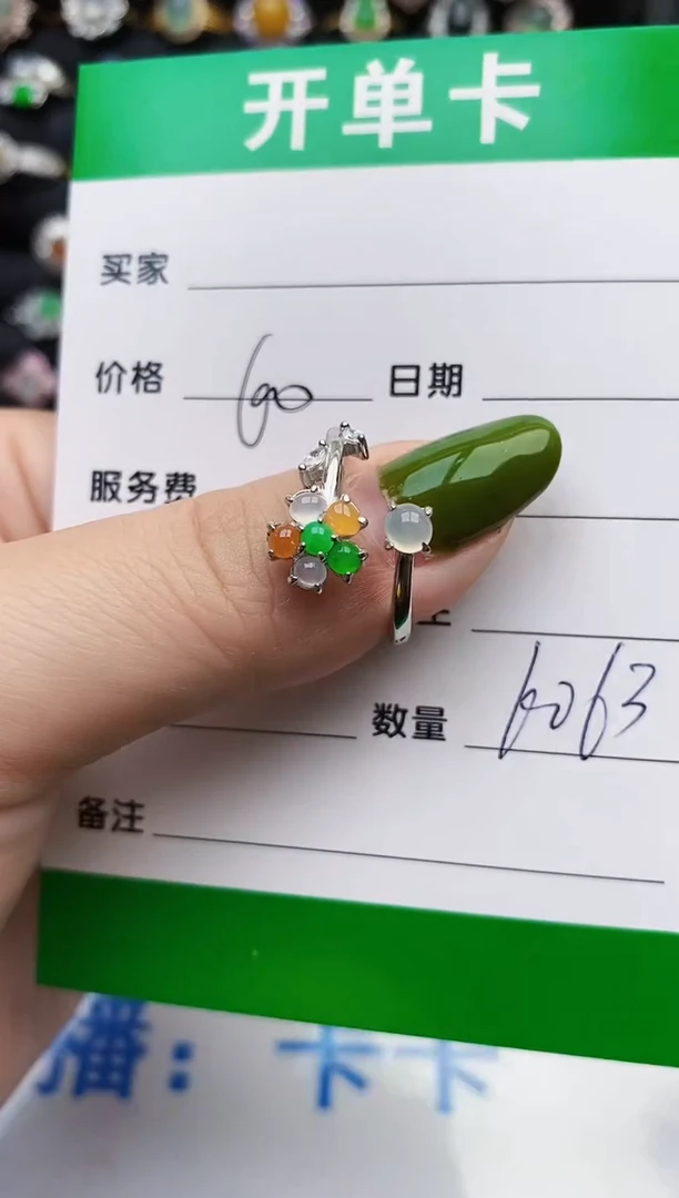 翡翠戒指银S925镶嵌6063