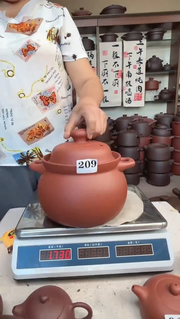 宜兴紫砂3升大肚209