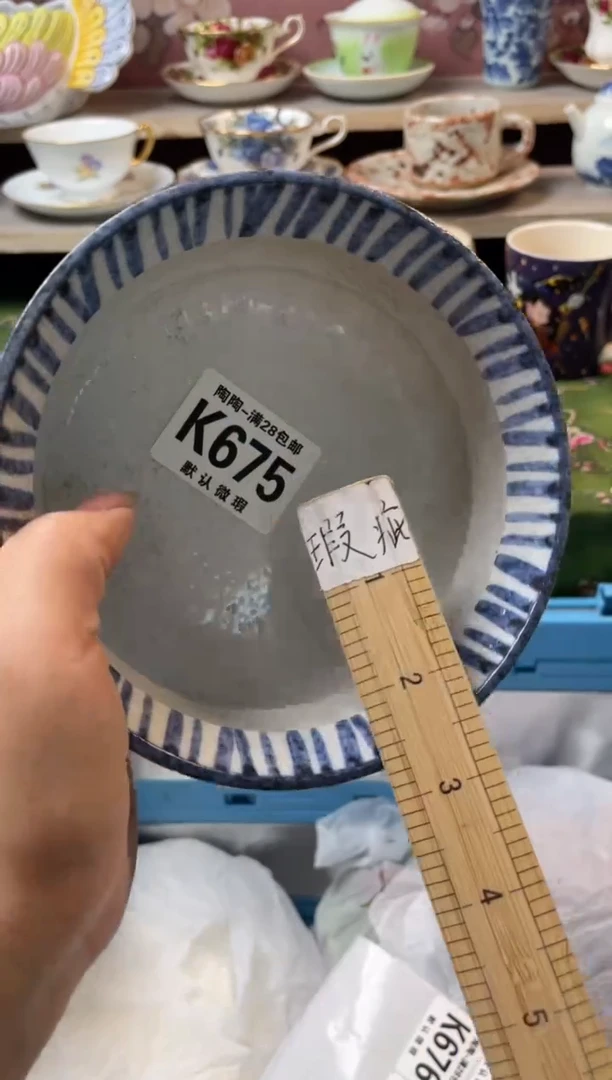 杯瓷器瓷器瓷器瓷器K675