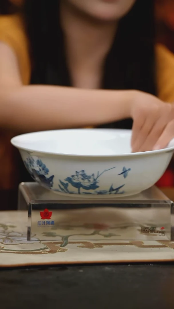 1个微瑕荷塘情趣9英寸无盖品呙