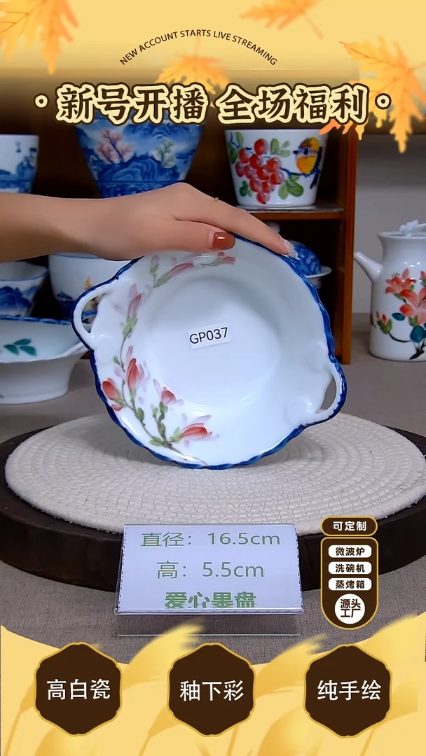 盘景德镇手绘釉下彩陶瓷餐具
